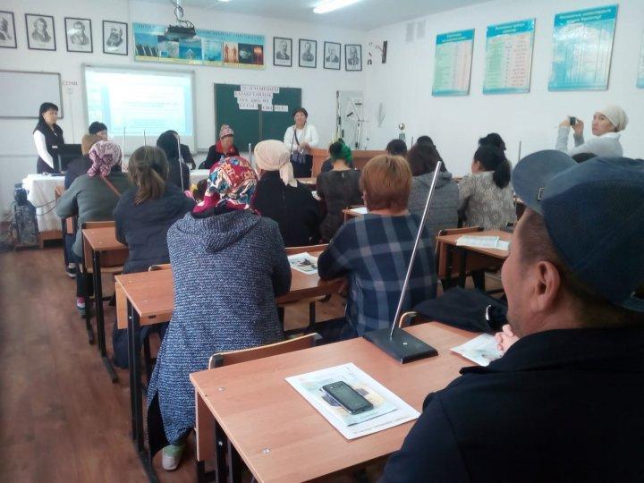 Ата-аналар конференциясы