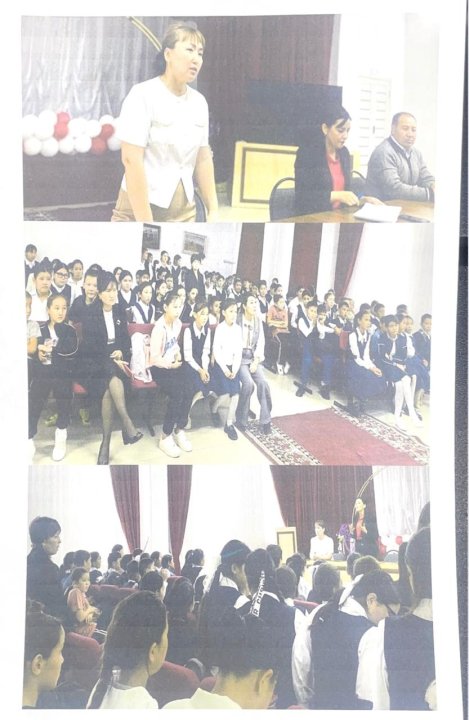 "ЖасҰлан" ұйымының  №1 отырысы