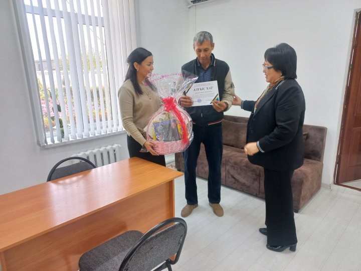 29  қазан - Қамқоршы күні